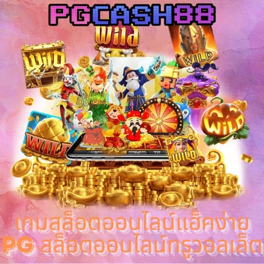 เว็บ kubet